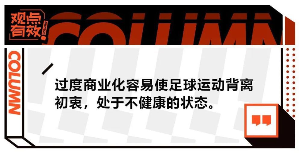 他超越了打进52球的姆巴佩和凯恩。